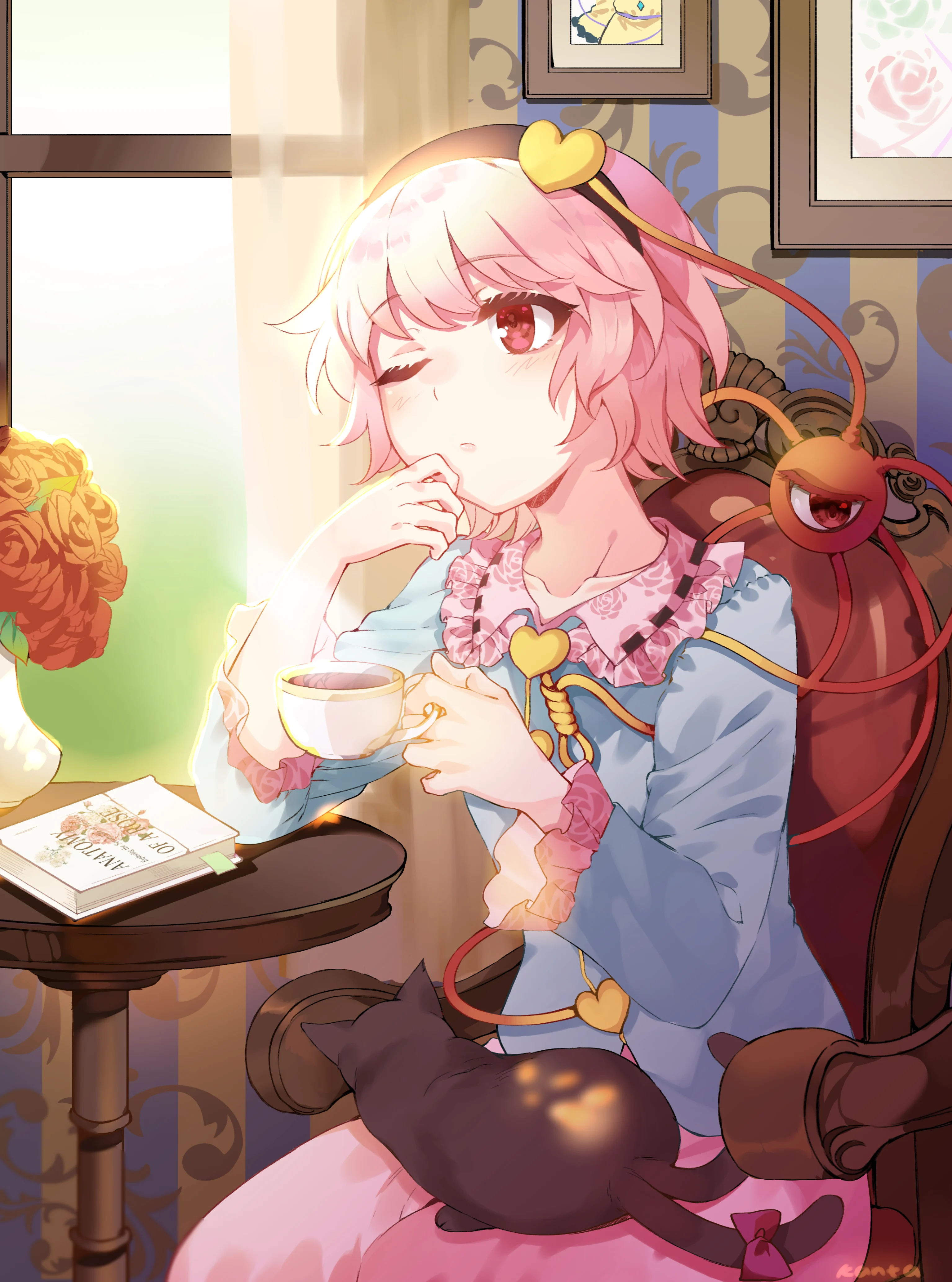 satori