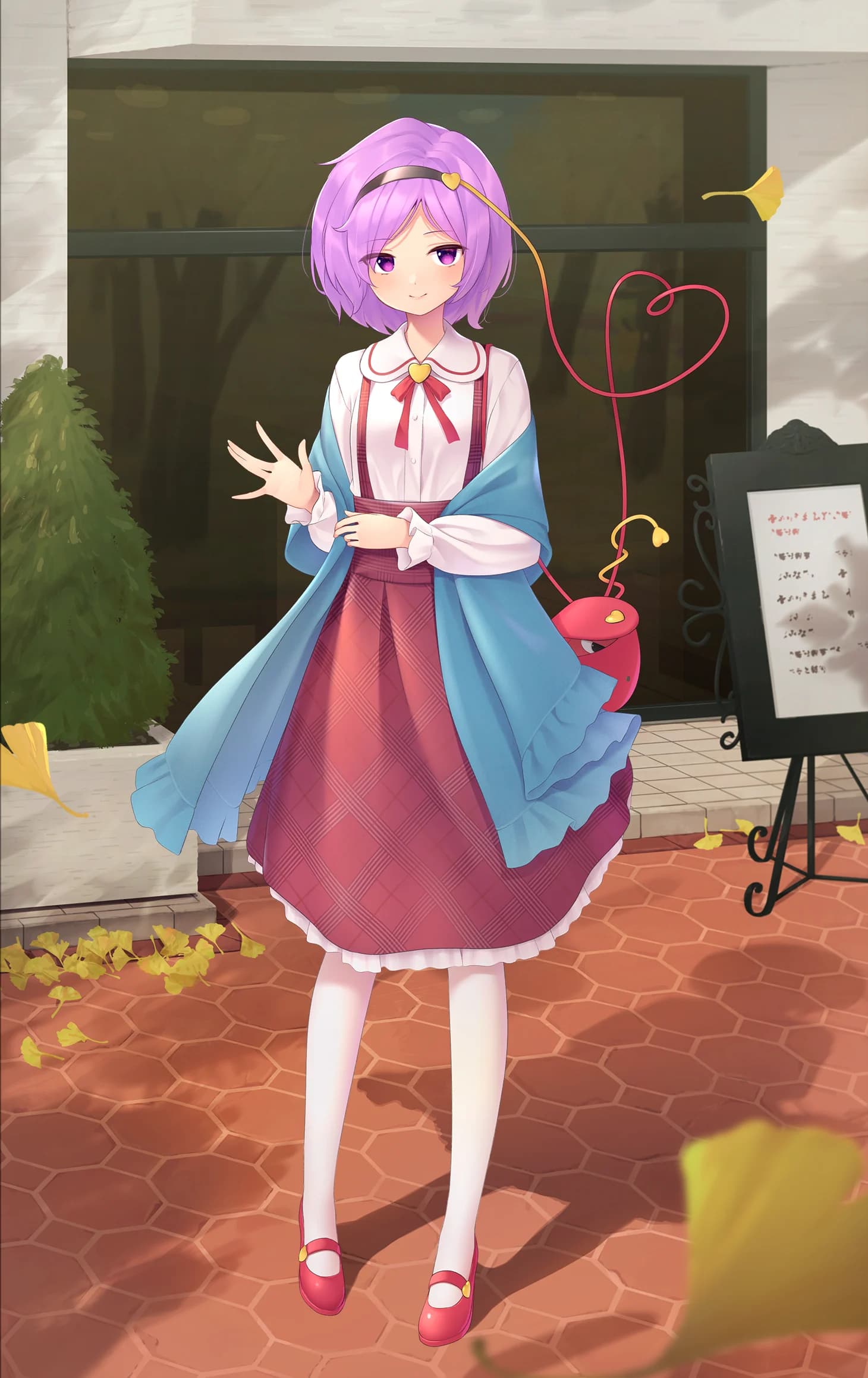 satori